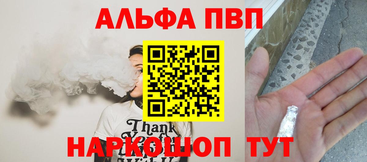 ГАШИШ Подольск