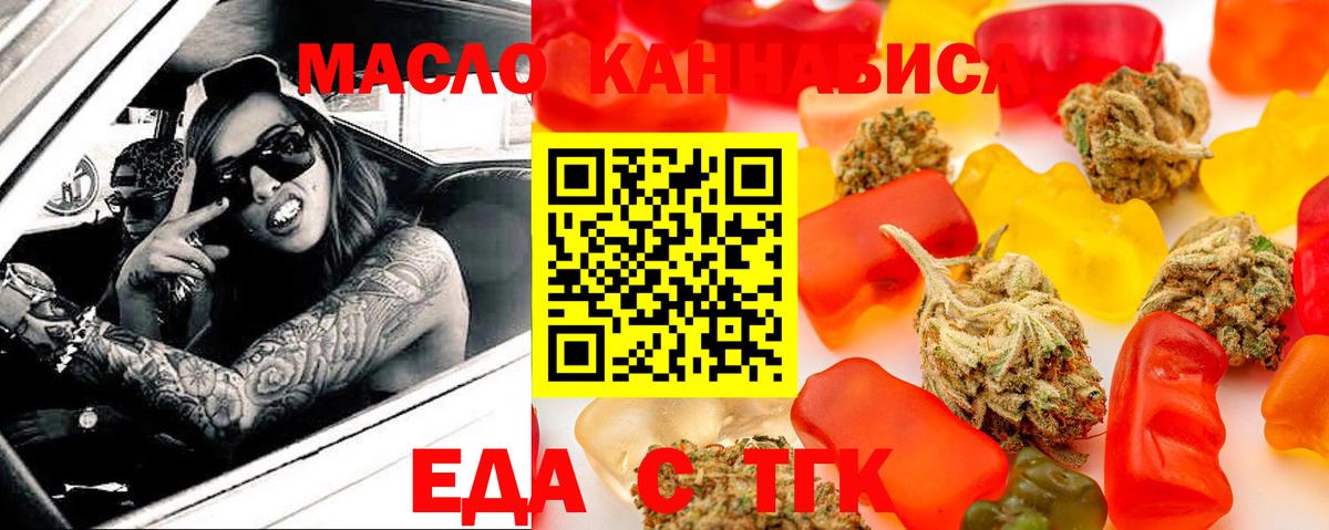 Canna-Cookies конопля Подольск