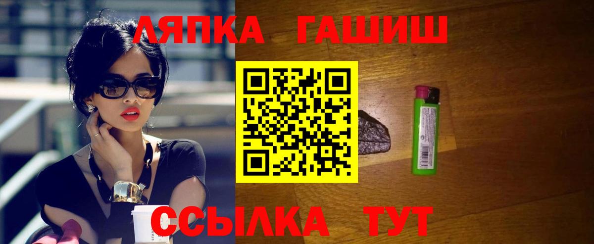 ГАШ индика сатива Подольск