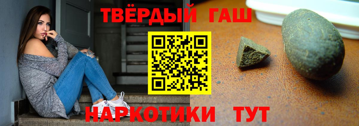 Подольск  ГАШИШ Ice-O-Lator  Вход с VPN 