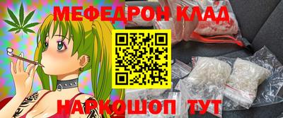 соль курить ск Северобайкальск
