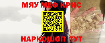 соль курить ск Северобайкальск