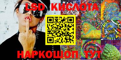 соль курить ск Северобайкальск