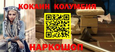 ПСИЛОЦИБИНОВЫЕ ГРИБЫ Севастополь