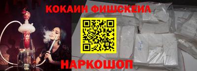соль курить ск Северобайкальск