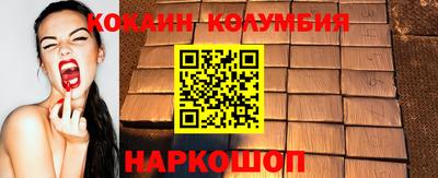 ПСИЛОЦИБИНОВЫЕ ГРИБЫ Севастополь
