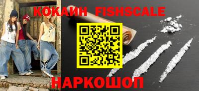 соль курить ск Северобайкальск
