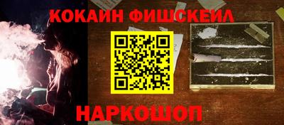 ПСИЛОЦИБИНОВЫЕ ГРИБЫ Севастополь
