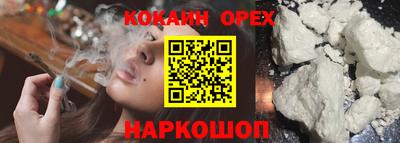 соль курить ск Северобайкальск