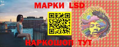 ПСИЛОЦИБИНОВЫЕ ГРИБЫ Севастополь
