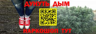 гашик Славянск-на-Кубани