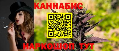 ПСИЛОЦИБИНОВЫЕ ГРИБЫ Севастополь