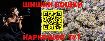 винт Сланцы