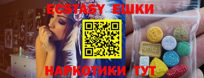 соль курить ск Северобайкальск