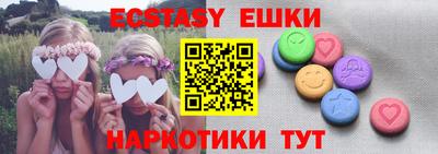 ПСИЛОЦИБИНОВЫЕ ГРИБЫ Севастополь