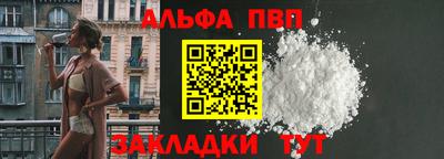 стаф Славгород