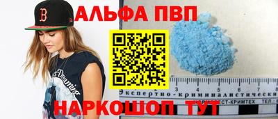 соль курить ск Северобайкальск