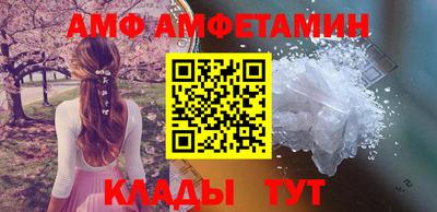 ПСИЛОЦИБИНОВЫЕ ГРИБЫ Севастополь