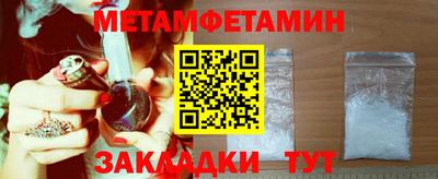ПСИЛОЦИБИНОВЫЕ ГРИБЫ Севастополь