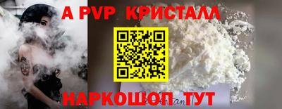 соль курить ск Северобайкальск