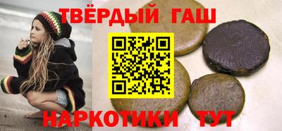 соль курить ск Северобайкальск