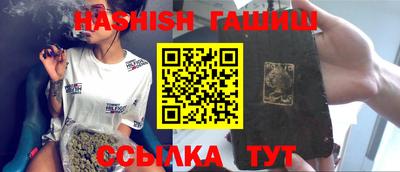 ПСИЛОЦИБИНОВЫЕ ГРИБЫ Севастополь