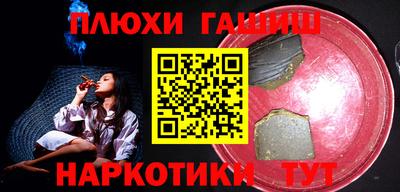 ПСИЛОЦИБИНОВЫЕ ГРИБЫ Севастополь