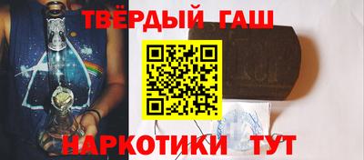 ПСИЛОЦИБИНОВЫЕ ГРИБЫ Севастополь