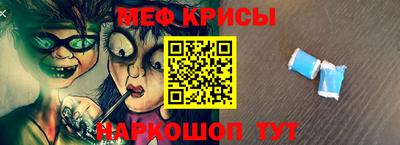 винт Сланцы