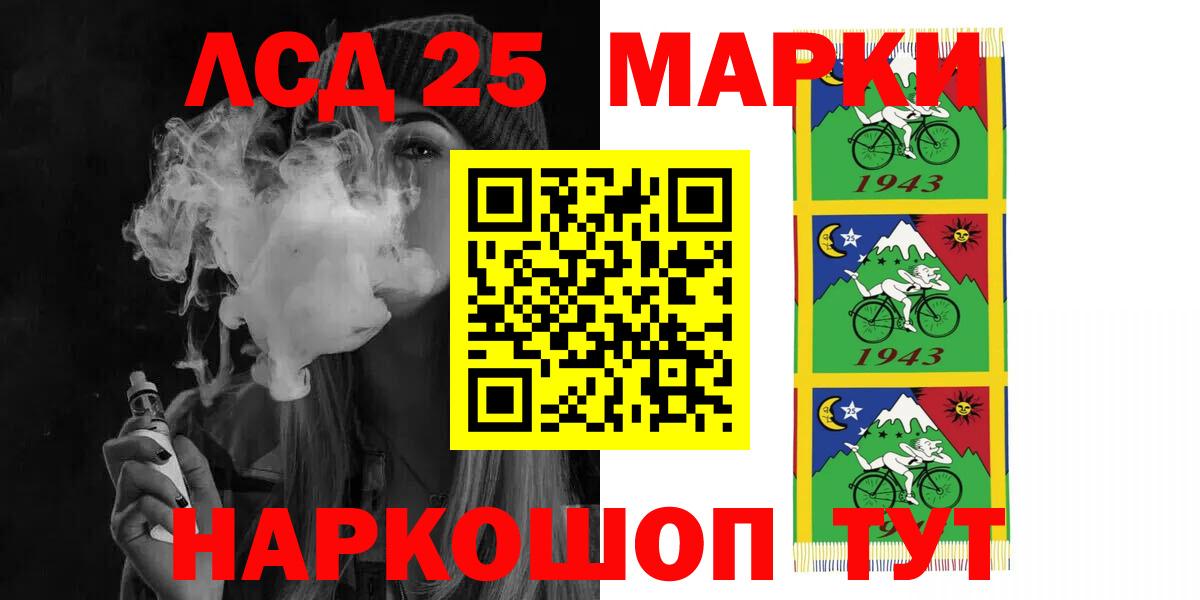 LSD-25 экстази ecstasy  LSD-25 экстази  LSD-25 экстази кислота  Подольск  Вход с VPN 