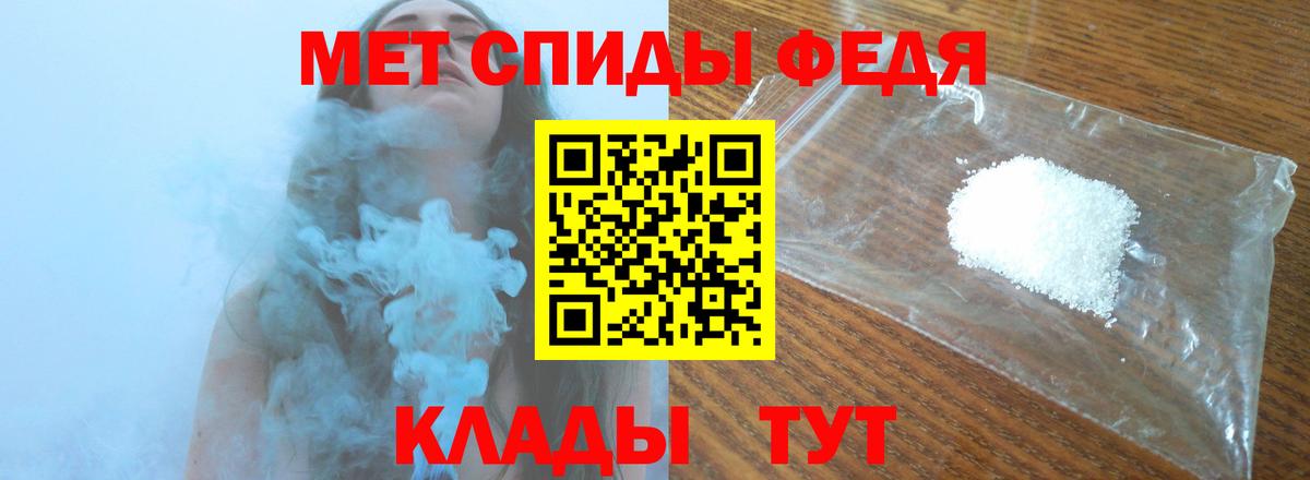 Подольск  Метамфетамин витя  Метамфетамин витя  Вход с VPN 
