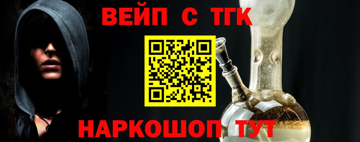 Дистиллят ТГК THC oil Подольск