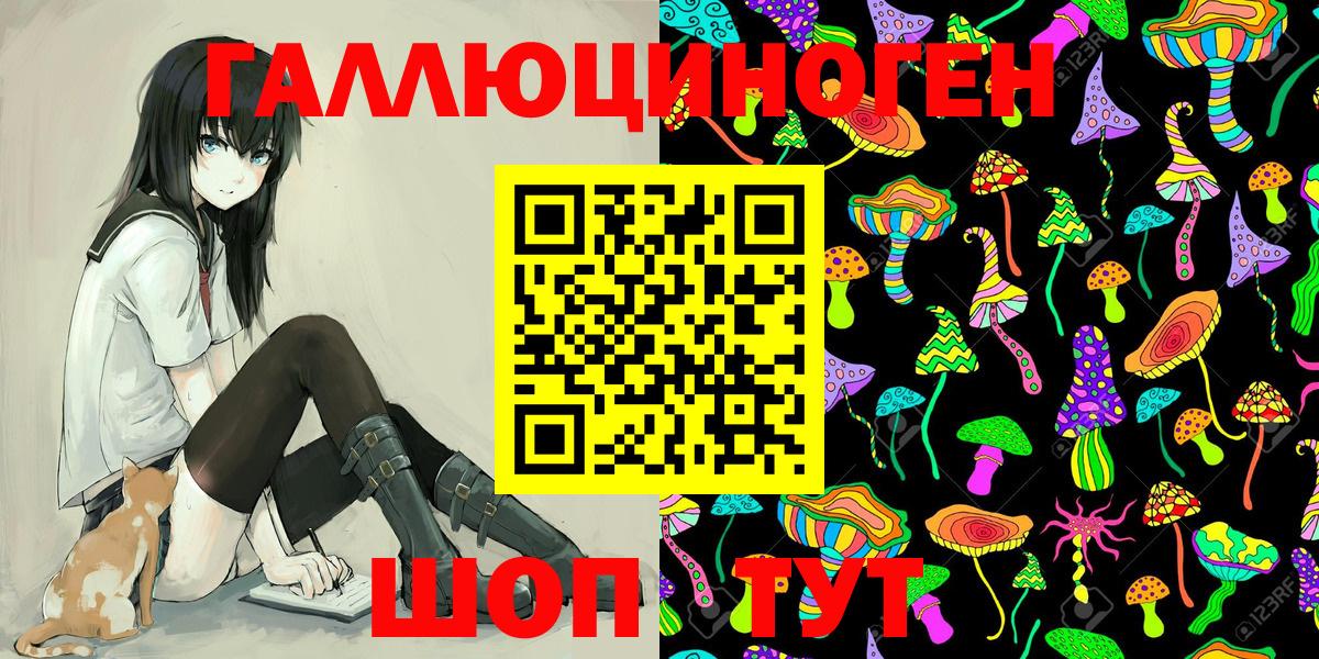 Псилоцибиновые грибы Magic Shrooms  Псилоцибиновые грибы GOLDEN TEACHER  Вход с VPN  Подольск 
