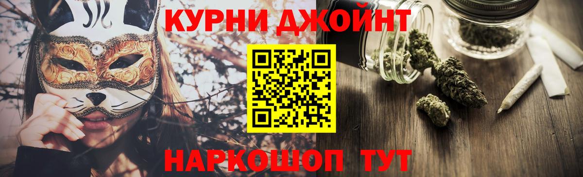 Конопля индика  Бошки марихуана семена  Вход с VPN  Конопля сатива  МАРИХУАНА тримм  Подольск 